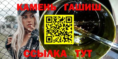 бутик Азнакаево