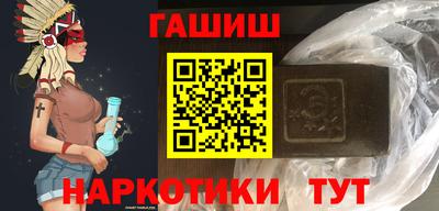 бутик Азнакаево