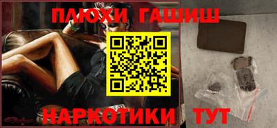 COCAINE Апшеронск