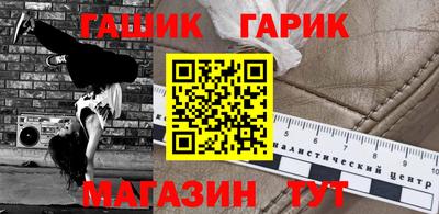 кокаин Абинск