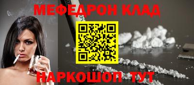 кокаин Абинск