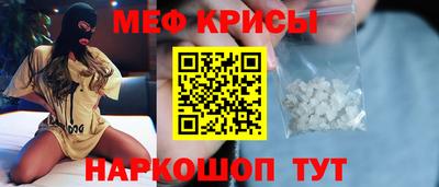 первитин Балаково