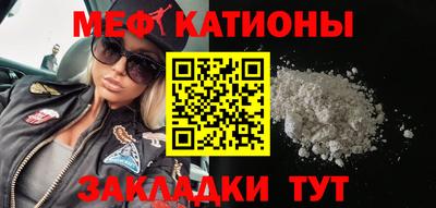 первитин Балаково