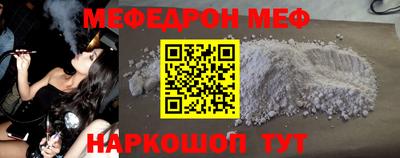 мефедрон мука Балашиха