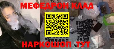 бутик Азнакаево