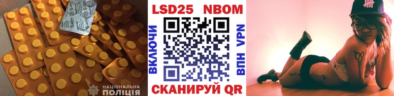 Лсд 25 экстази кислота  Асбест 