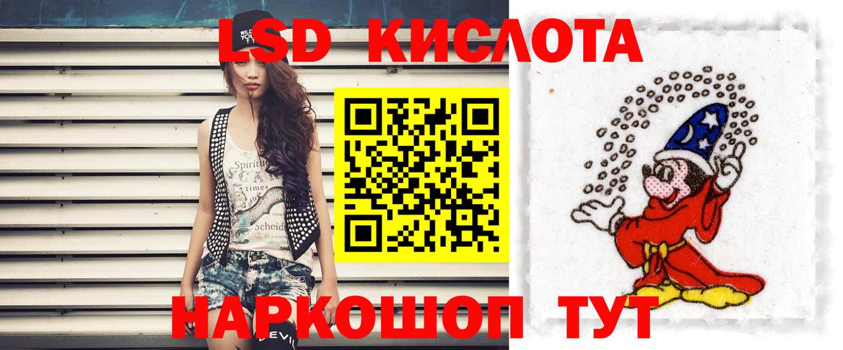 Асбест  ЛСД экстази ecstasy  Вход с VPN  ЛСД экстази  LSD-25 экстази ecstasy 
