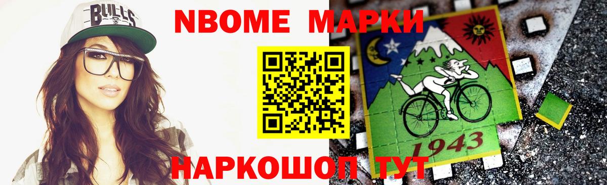 LSD-25 экстази кислота  Асбест 