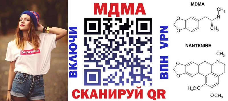 МДМА VHQ  Асбест 