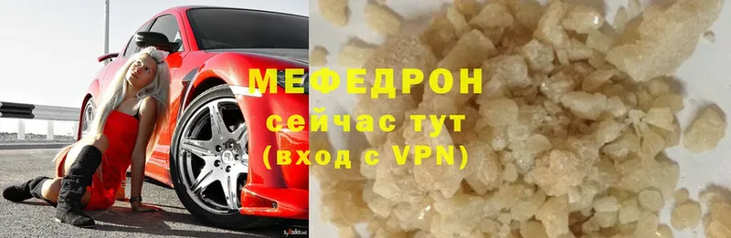 Мефедрон VHQ  дарнет шоп  Асбест 