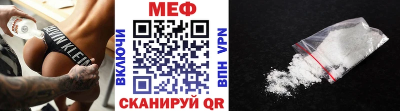 Меф мяу мяу  магазин    Асбест 