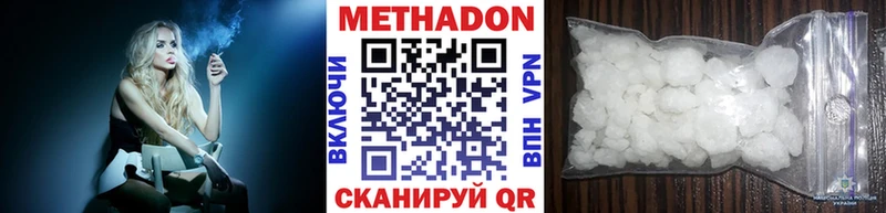hydra зеркало  купить закладку  Асбест  Метадон белоснежный 