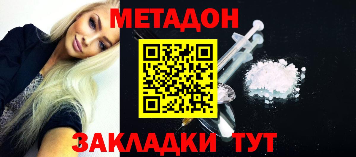 Ляпка  Вход с VPN  Марихуана  МЕФ  Гарик  Асбест  Где купить  A PVP 