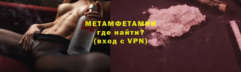 МЕТАМФЕТАМИН винт  Асбест 