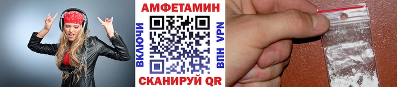 Метамфетамин пудра  Асбест 