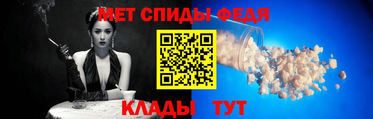 Метамфетамин пудра  Вход с VPN  Асбест  Метамфетамин пудра 