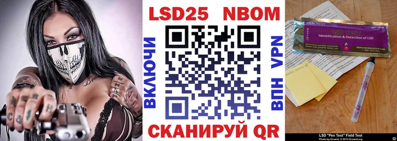 Марки NBOMe 1500мкг  цена наркотик  Асбест 