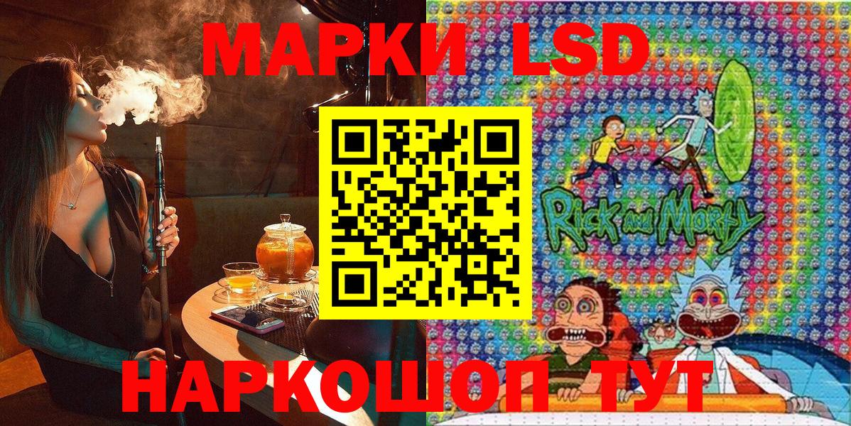 Асбест  Марки 25I-NBOMe 1,5мг  Марки 25I-NBOMe  Вход с VPN  Марки 25I-NBOMe 1,5мг 