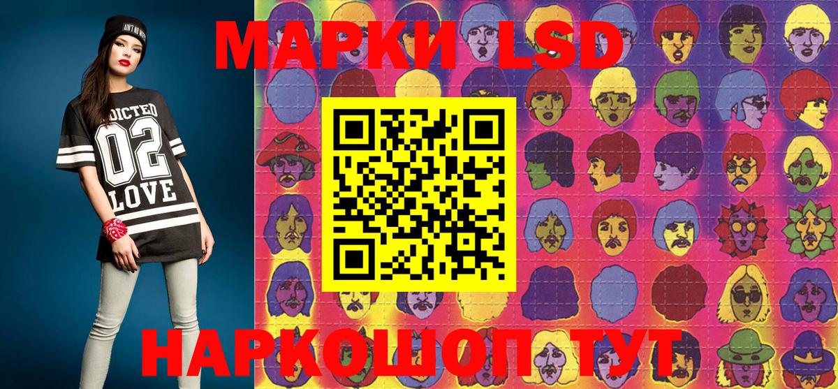 Марки NBOMe  Асбест  Наркотические марки 1,8мг 