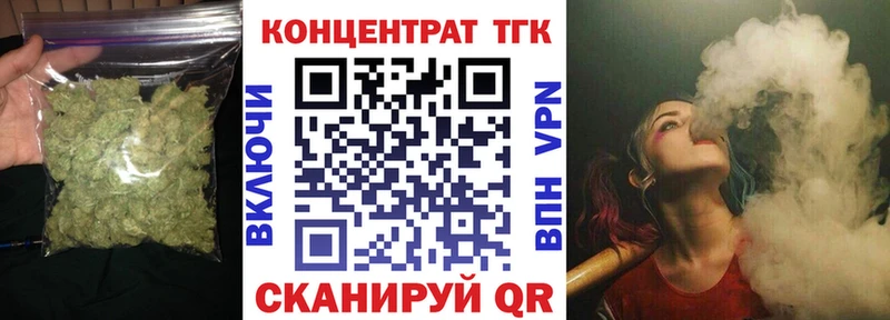 ТГК вейп с тгк  Асбест 