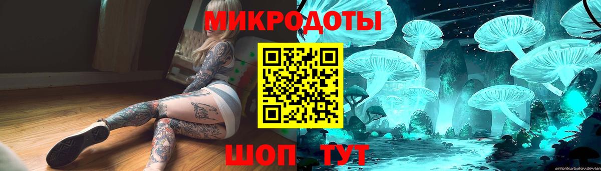 Галлюциногенные грибы GOLDEN TEACHER Асбест