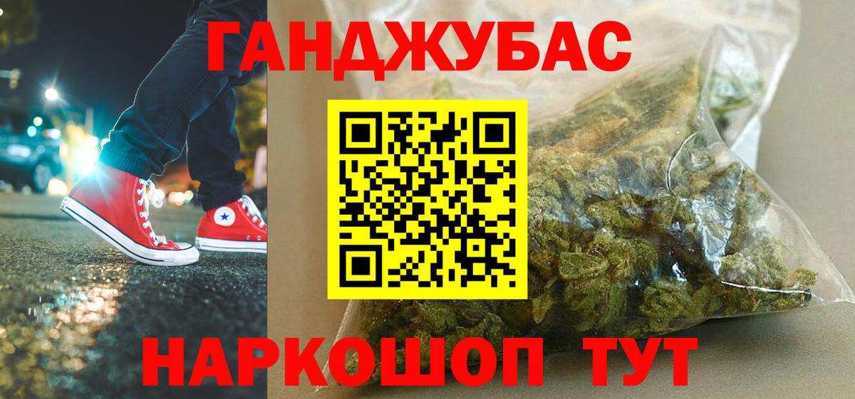 Бошки марихуана планчик  Вход с VPN  Бошки Шишки марихуана  Асбест 