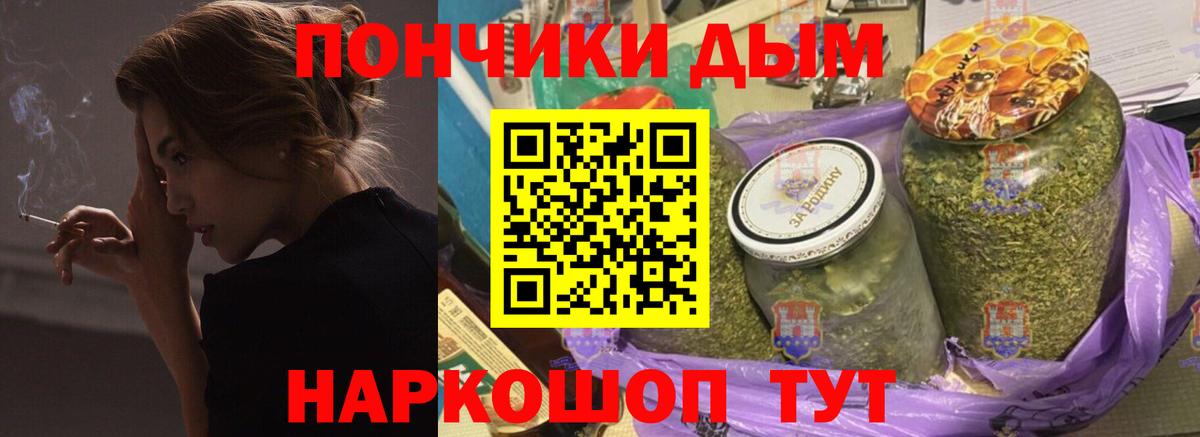 Канабис марихуана  Асбест  Конопля ГИДРОПОН  Шишки марихуана индика 