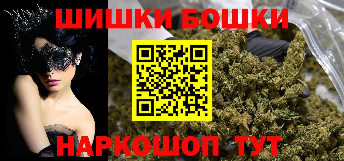 Галлюциногенные грибы Асбест